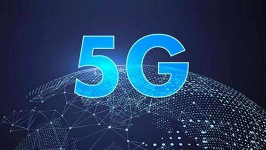 中国广电率先在上海启动5G测试网络建设，测试频段为4.9GHz