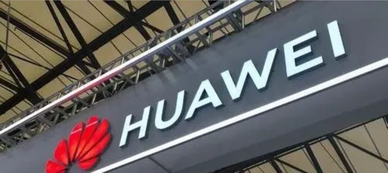 华为云获评中国公有云开发平台领导者象限